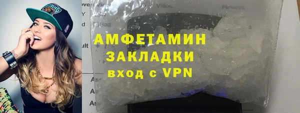 мефедрон VHQ Богородицк